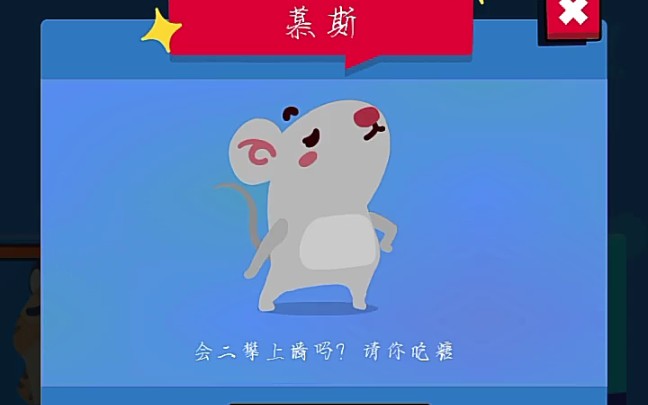 【生肖派对】终于有慕斯了