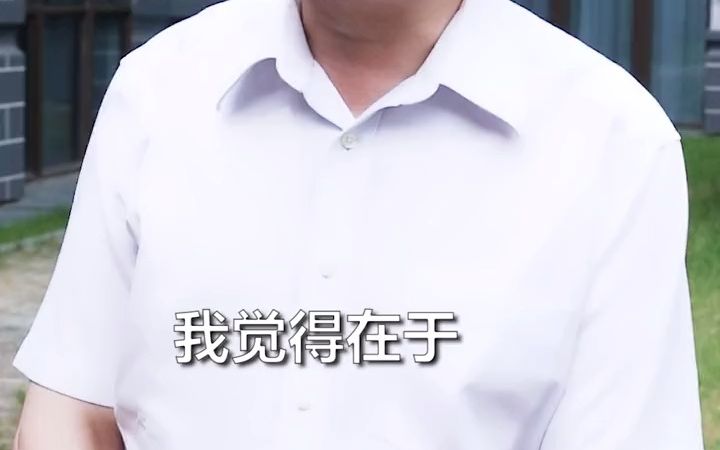 农业农村部信息中心主任王小兵:智慧农业和数字农业的区别在哪里?#智慧农  抖音哔哩哔哩bilibili