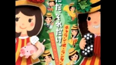 邦楽 Kozo Suganuma Pai-Patiroma PAI - PATIROMA / パイ・パティローマ/KOZO SUGANUMA/菅沼孝三｜JAZZ