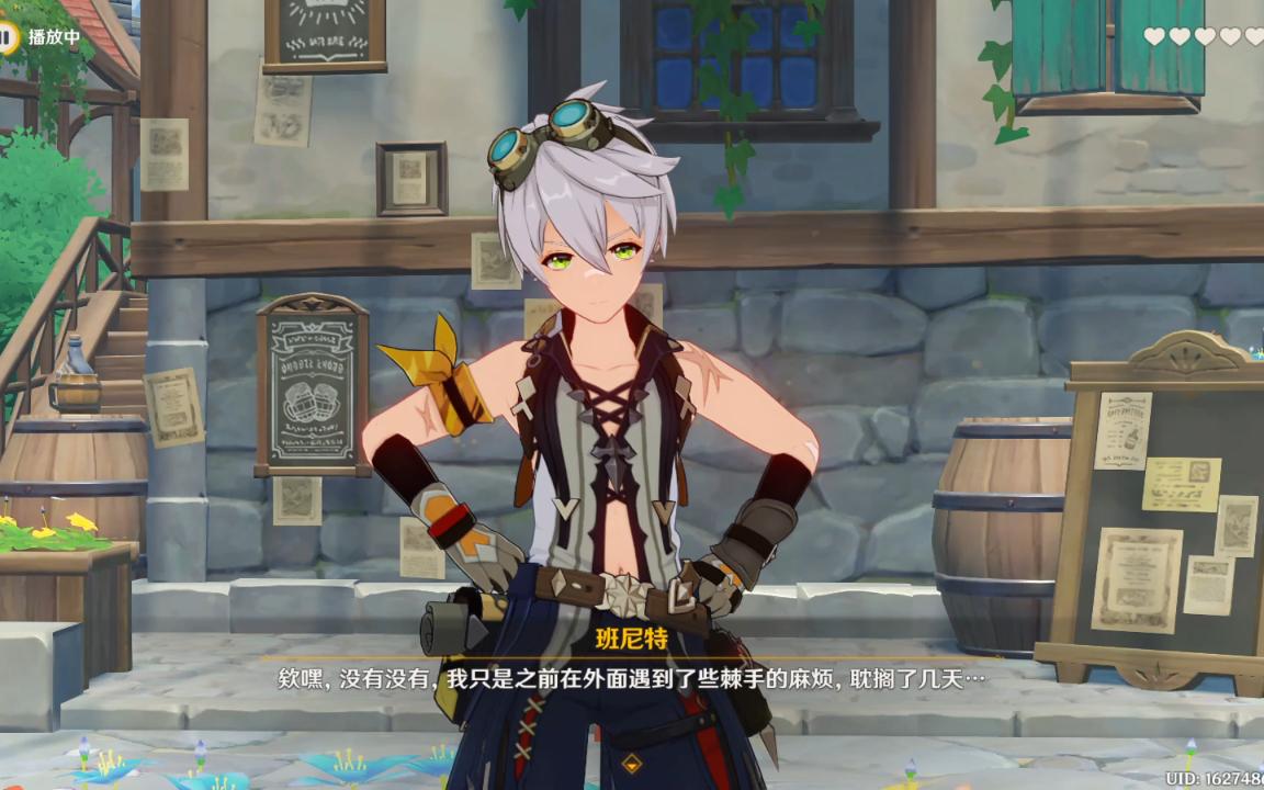 活动作品班尼特邀约