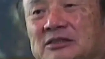 任正非  ：希望大家忘了我，好好学习天天向上