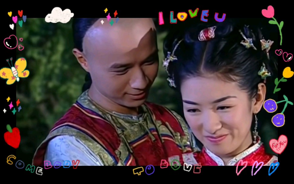 五阿哥各种 哄妻录 《先哄妻 再吻妻 甜如蜜糖 》古巨基 黄奕