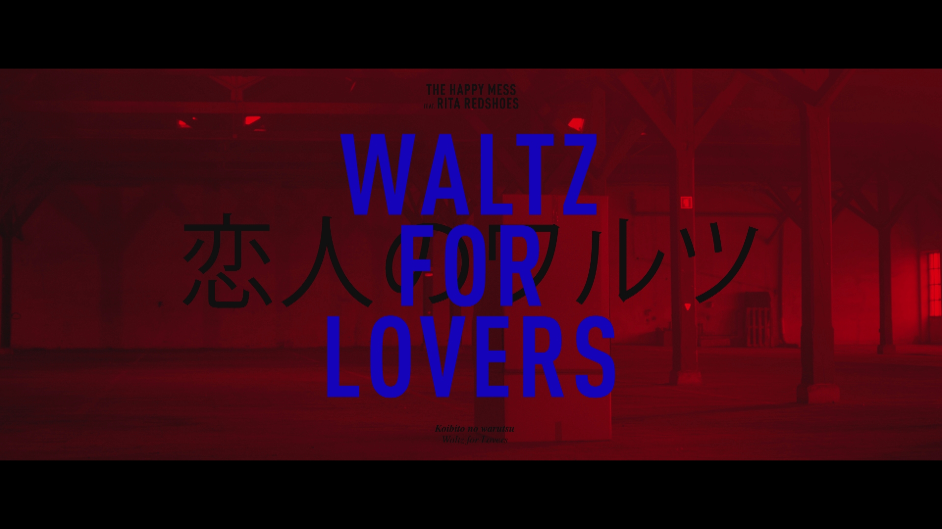 [图]Waltz for Lovers - The Happy Mess&Rita Redshoes