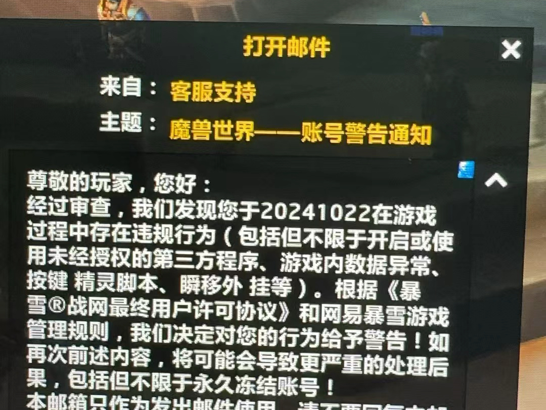 只警告不封号,网易不敢封一键宏?网络游戏热门视频