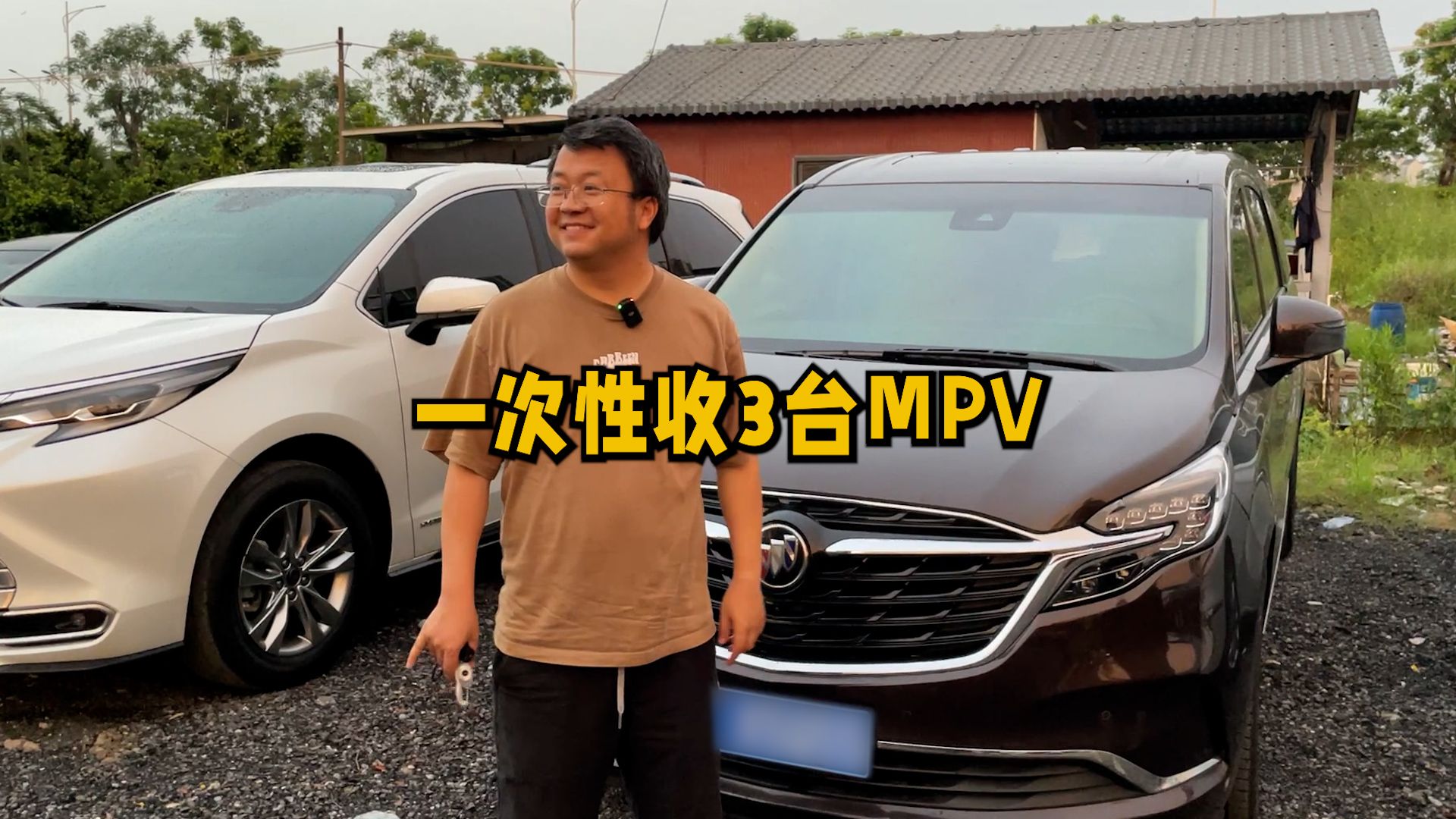 顺德老板一次性卖3台MPV,波哥这次价格被拿捏了!哔哩哔哩bilibili