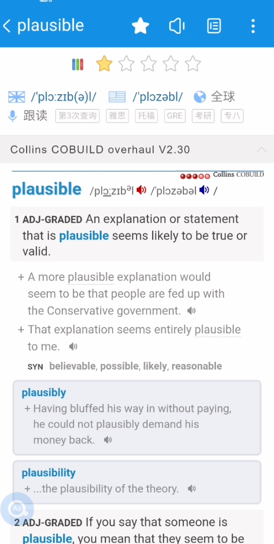 plausible哔哩哔哩bilibili