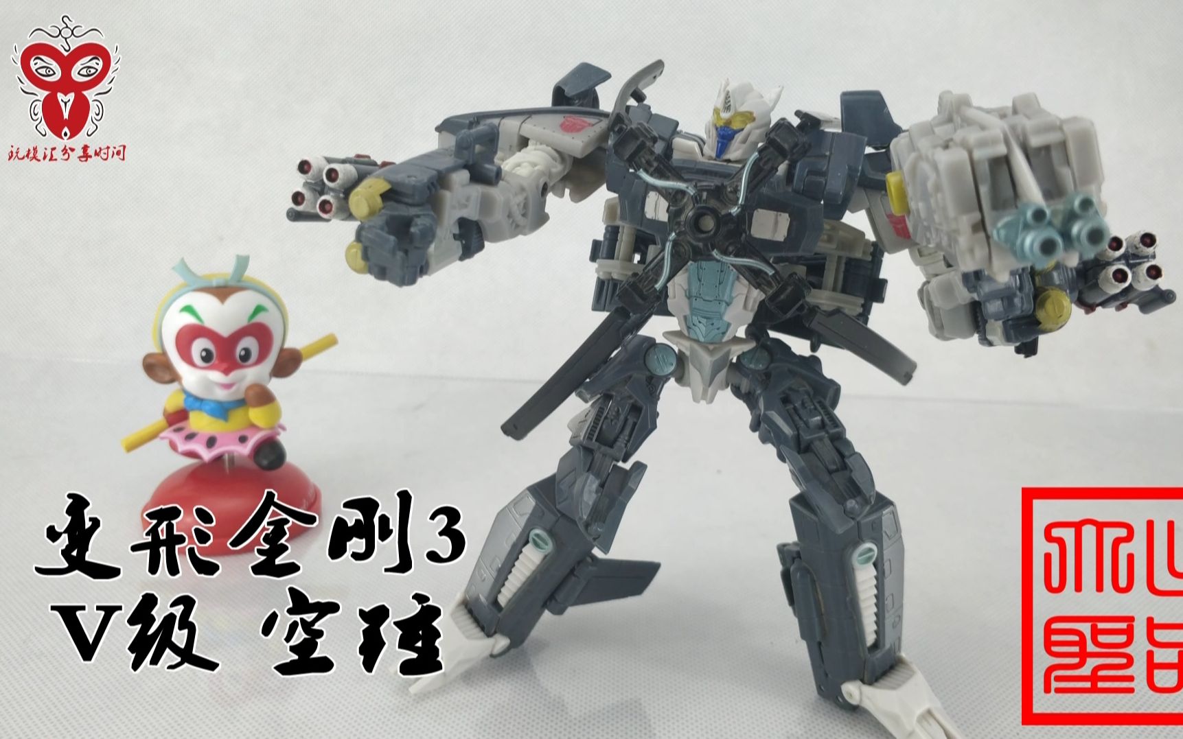 活动作品腿部可动毁了好设计变形金刚3空锤玩模汇451