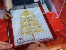 Descargar video: 糖画3d打印直接吃