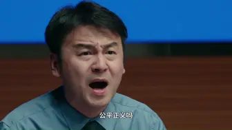 法，不能向不法让步！第二十条