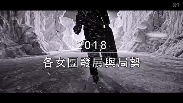 2018女团格局走势|已经是四代团的天下?哔哩哔哩bilibili