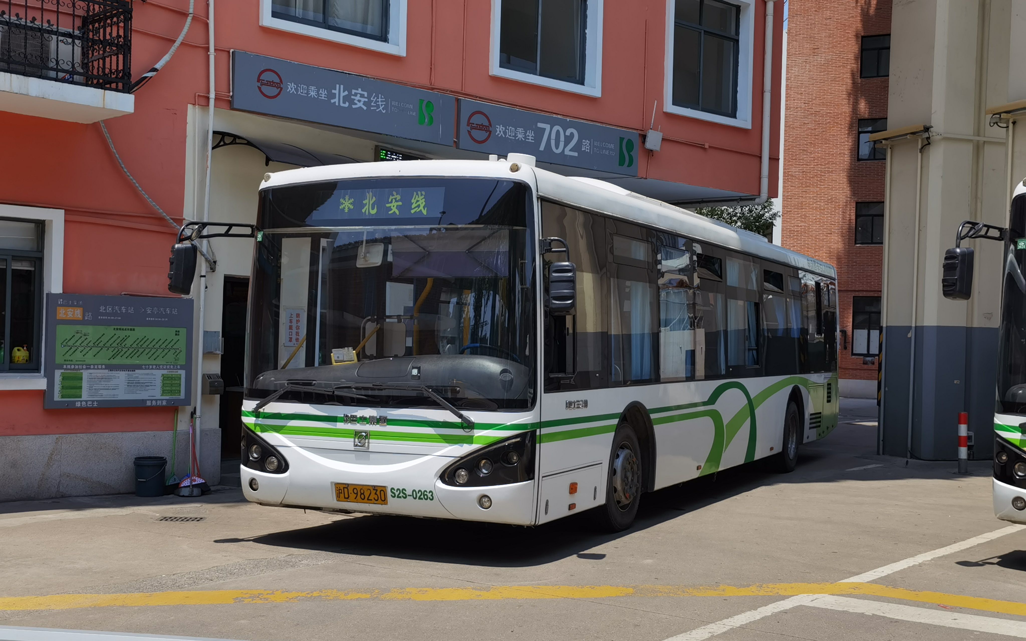 申沃客车 s2s 上柴sc7h215q5/上海电驱动368tyz-xis15n 线圈录音_哔哩