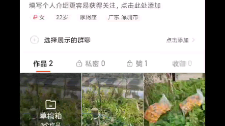快手作品如何增加播放量 快手快速提升播放量小技巧
