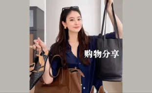 下载视频: 买买买share~一些时髦实用的夏日美物