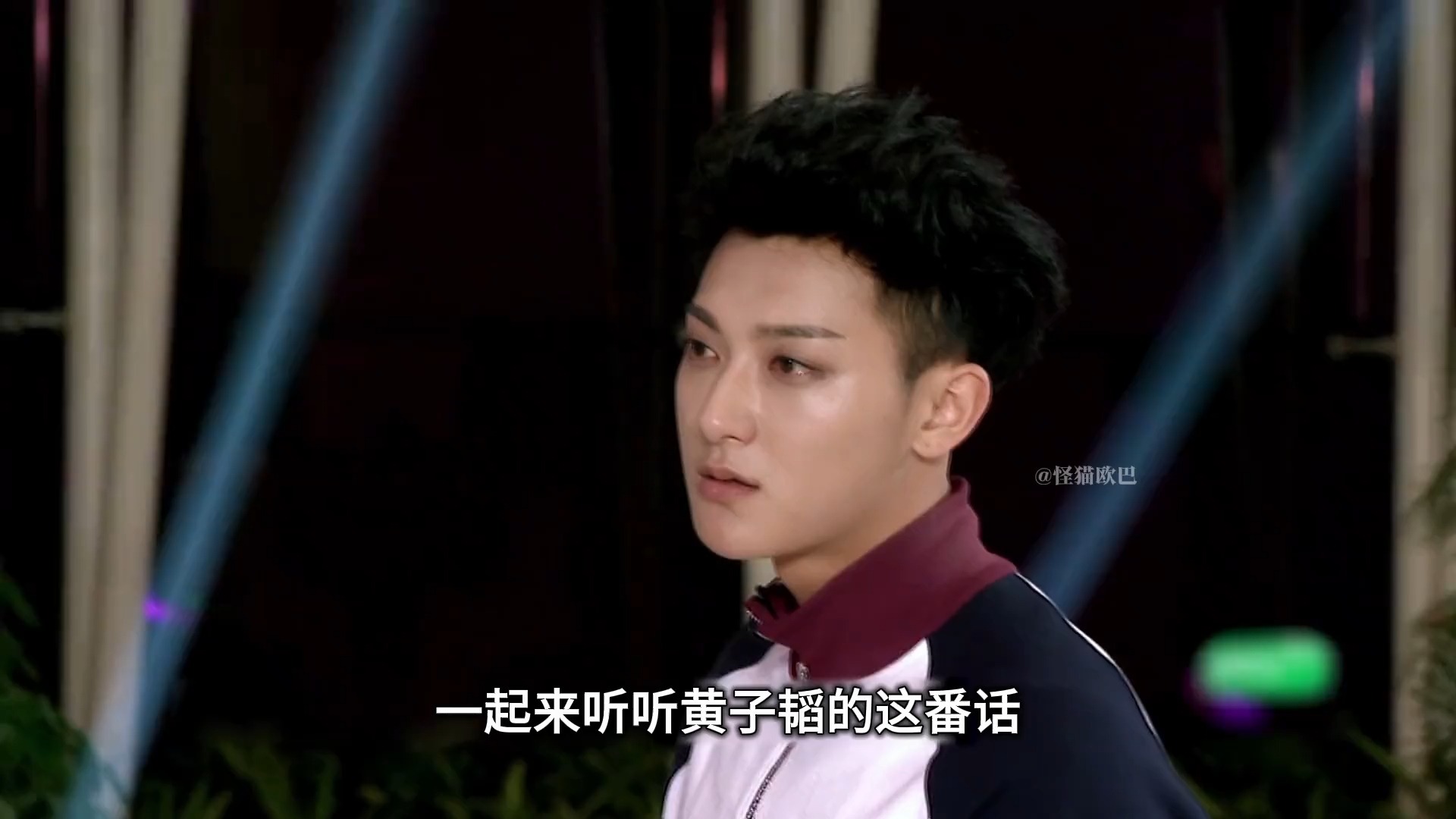 综艺《创造101》黄子韬现场教女团做人被气哭!