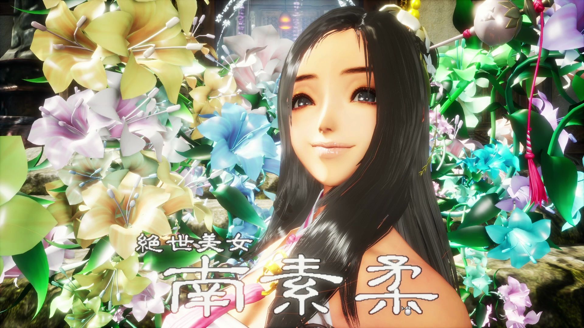 【剑灵怀旧服】《南素柔传》剑灵里最重要的一个角色,也是最红颜祸水
