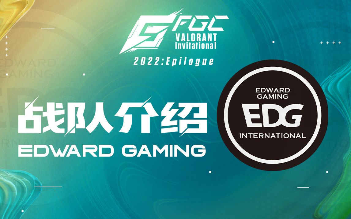 “时间总在一晃眼,EDG依旧还在最高点!”——Edward Gaming战队介绍哔哩哔哩bilibili英雄联盟