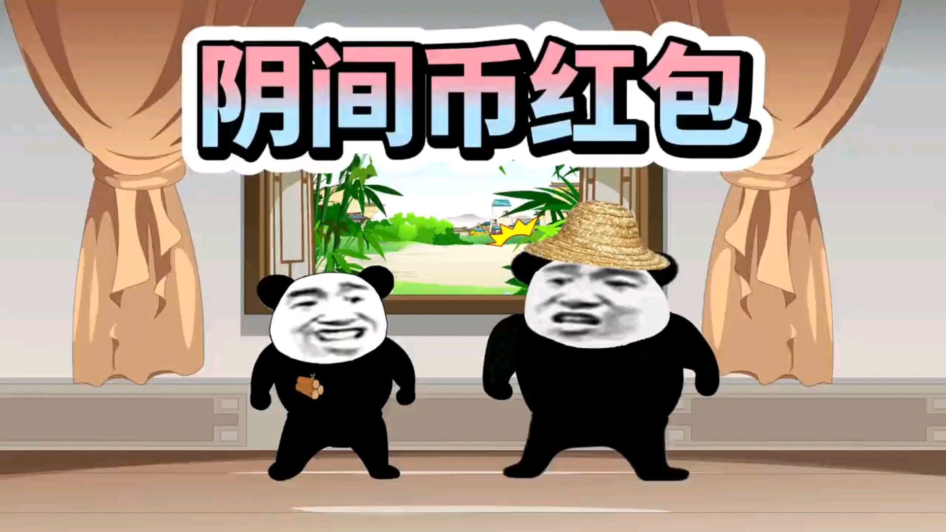 沙雕动画老穆棍合集