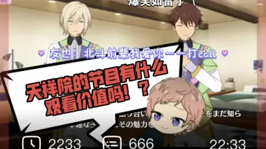 守沢千秋（守泽千秋）-哔哩哔哩_Bilibili