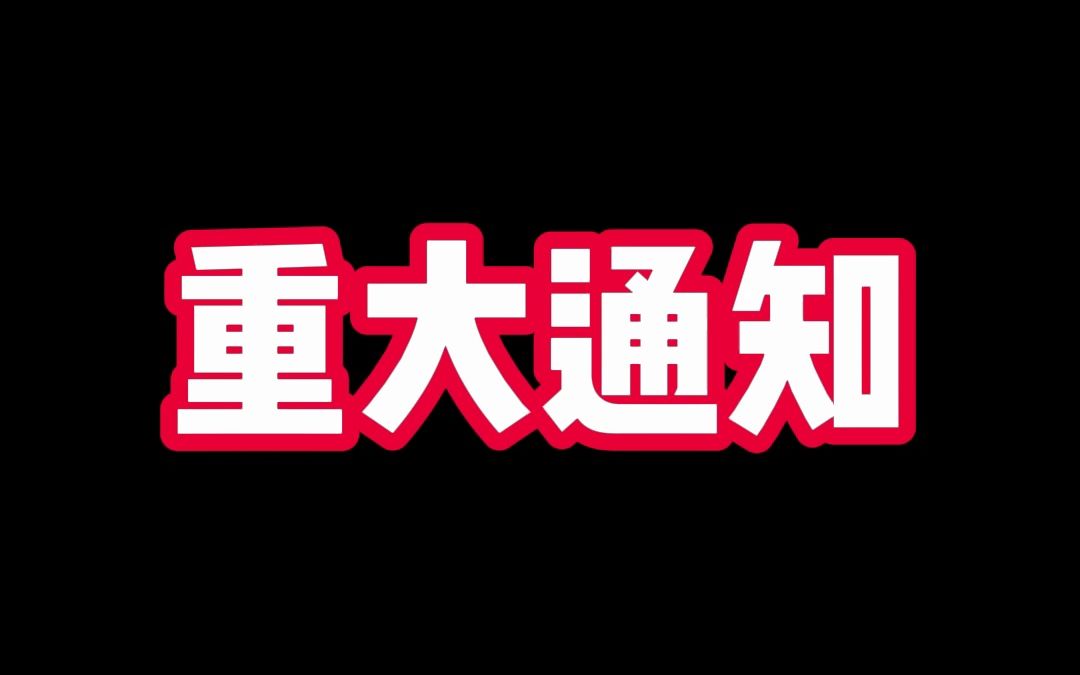 农夫乐事重大更新!单机游戏热门视频