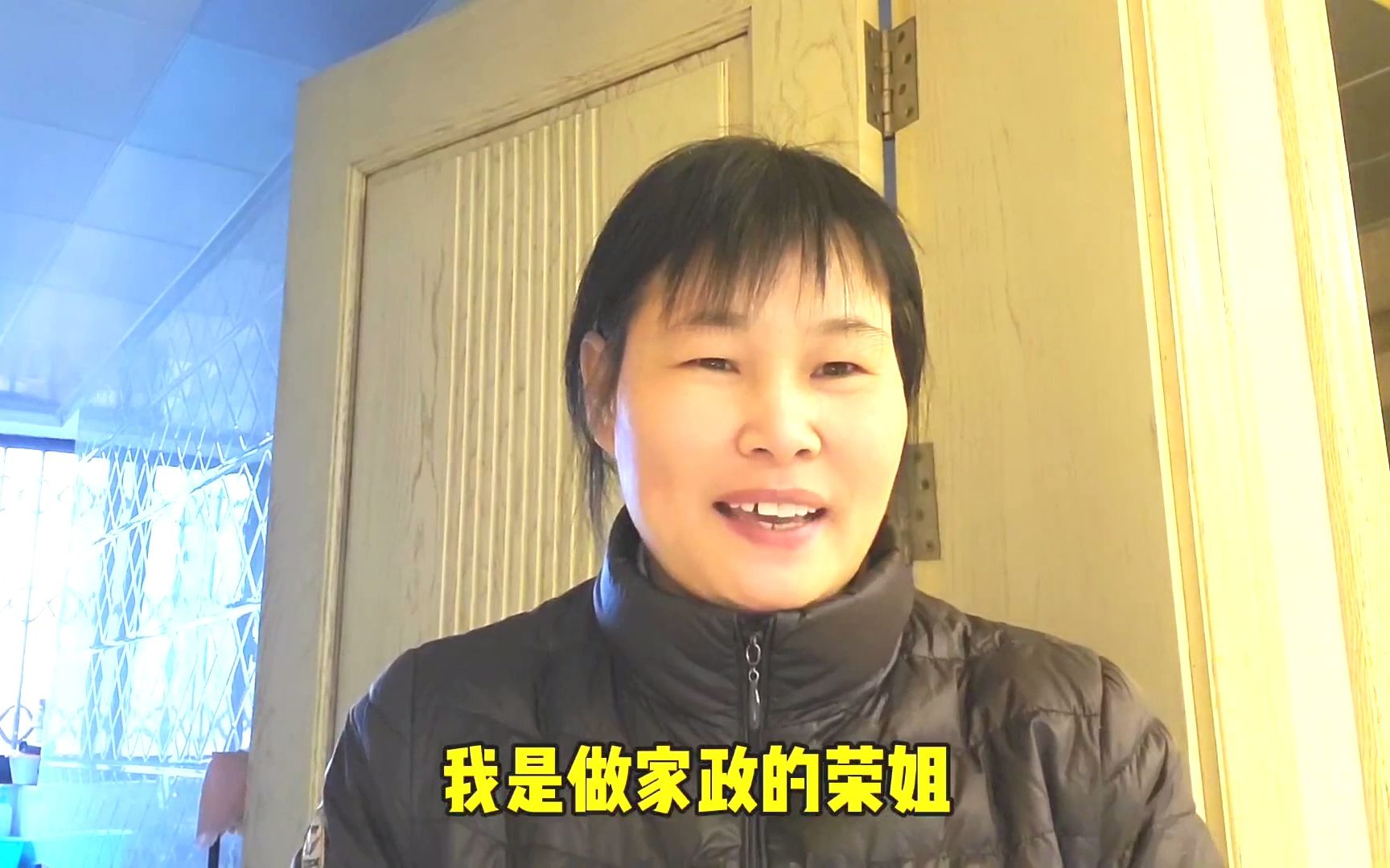 家政阿姨新年第1天就收到惊喜客户多给钱儿子送礼物开心