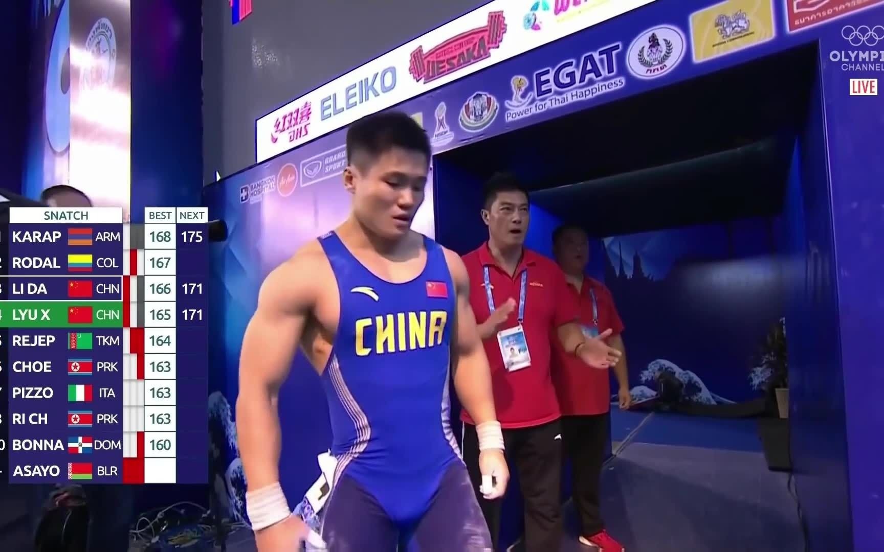 中国力量李大银吕小军吕小军抓举177世界记录保持者