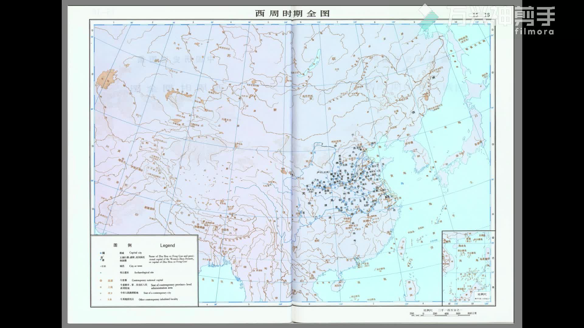 [图]【地图】历史地图集 20集