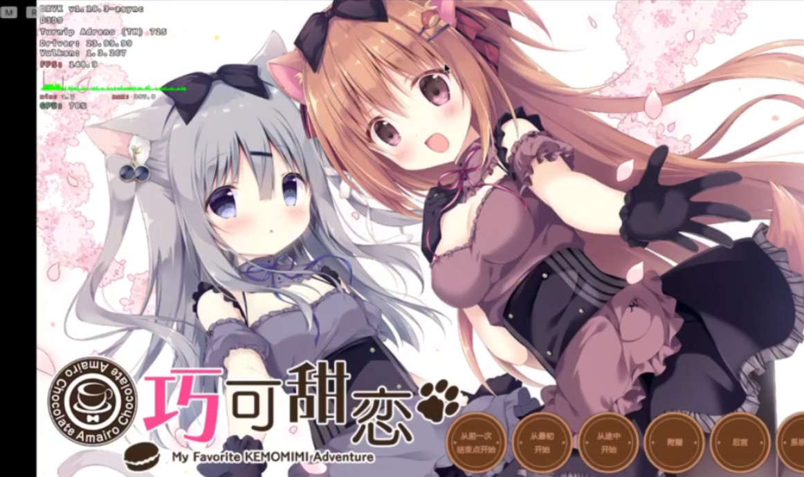 巧克甜恋1-3部pc端77手机模拟器