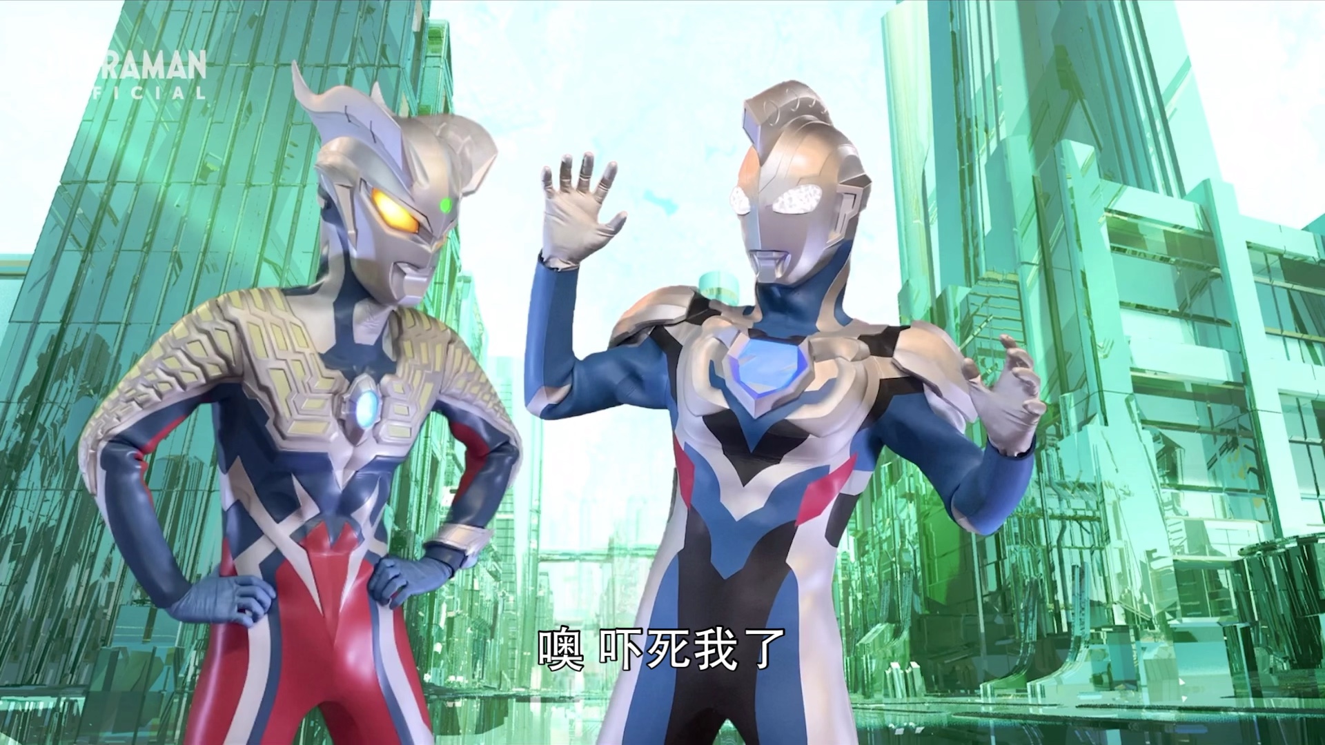 泽塔奥特曼 广播剧 第一集