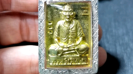 泰国佛牌吴锦溪仙天官赐福自身