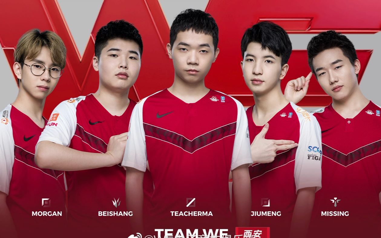 【we】(标题党)we深夜训练赛公开,957在线ob解读战术_哔哩哔哩_bili