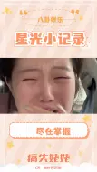 Télécharger la video: 《离别：一个女孩的成长瞬间》