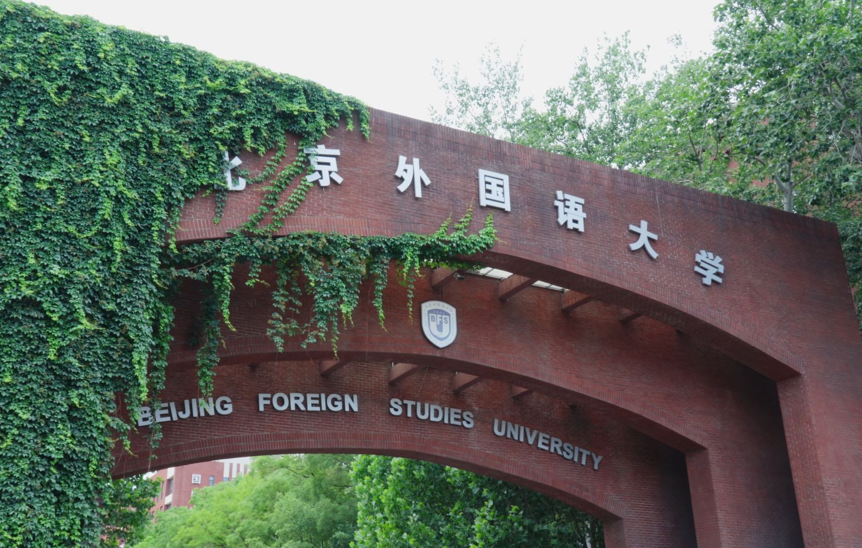 北京外国语大学招生宣传片花絮