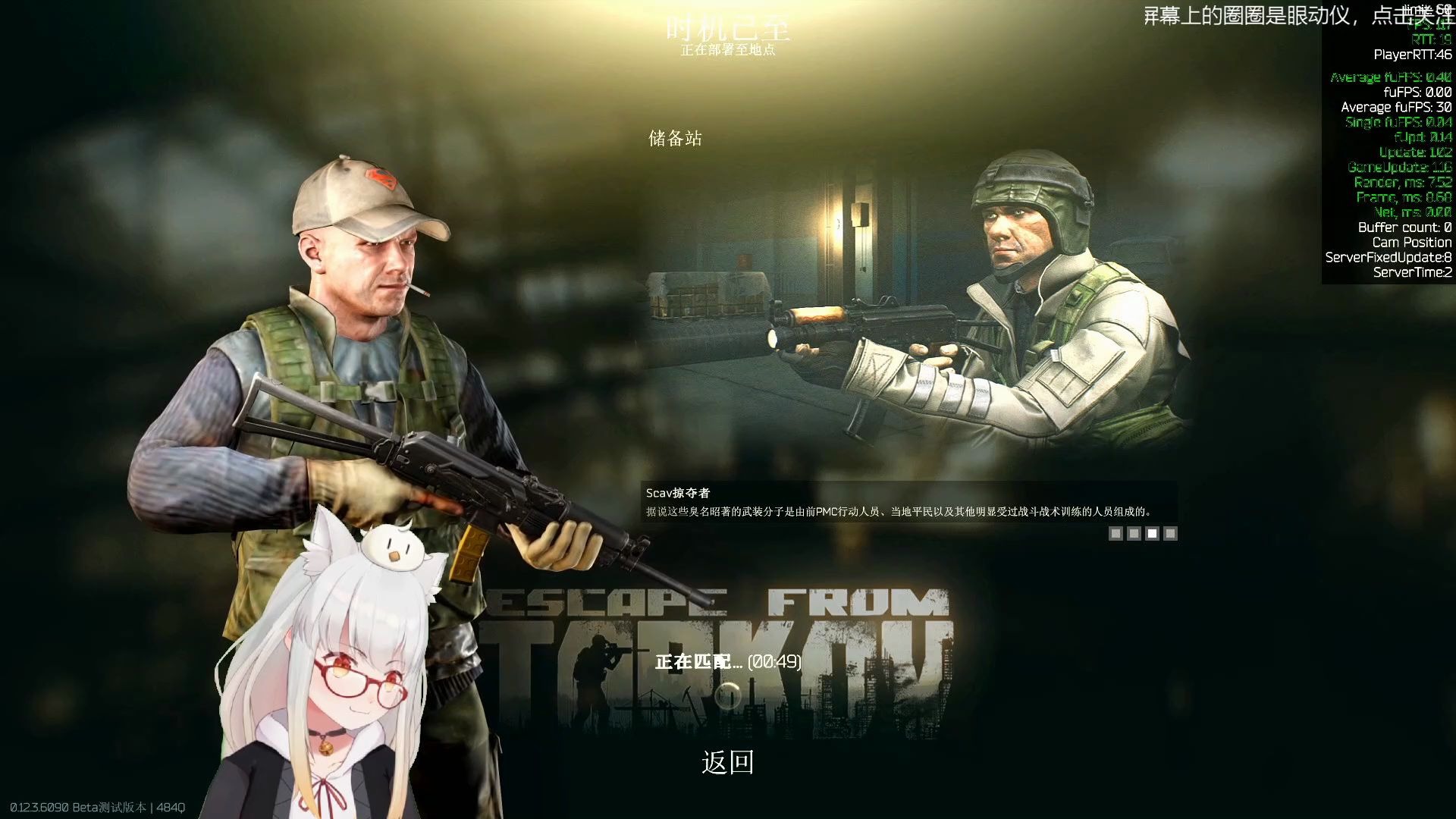 【逃离塔科夫】你已经是个成熟的scav了,要学会自己赚钱