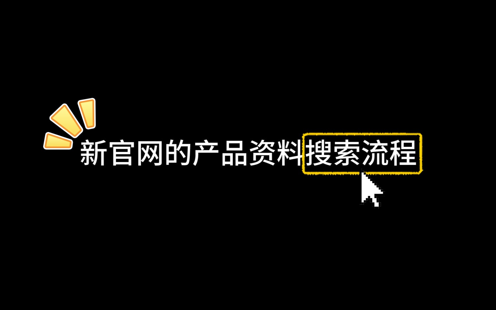 维特智能新官网上线,快来围观!哔哩哔哩bilibili