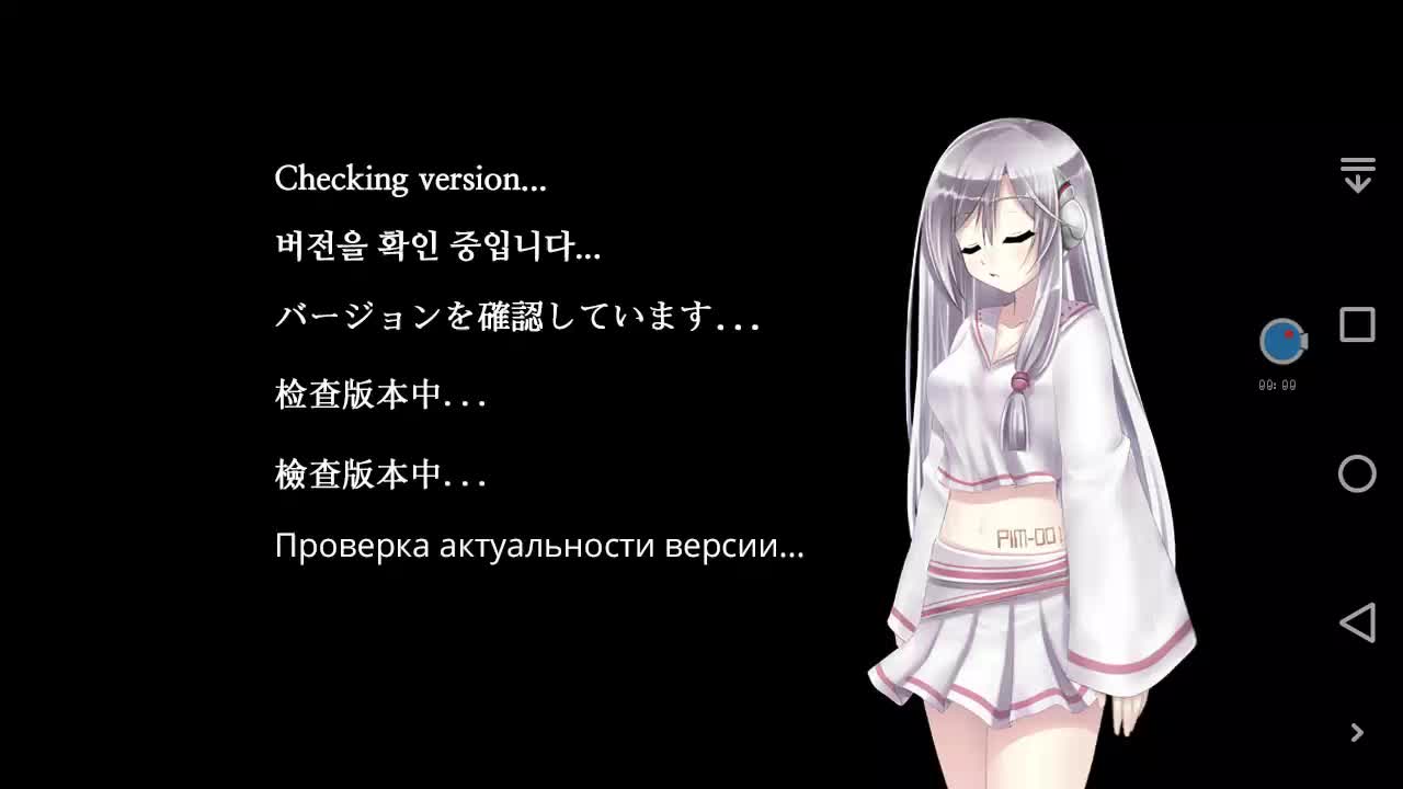 中二病の星尘露西她所希望的永恒p1