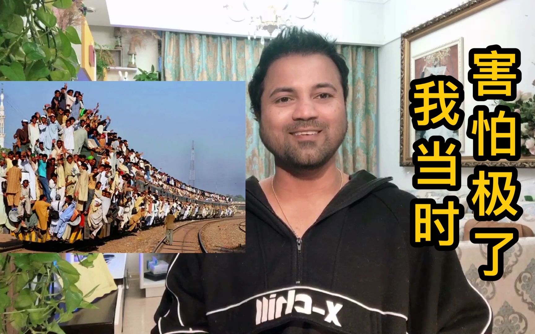 印度阿言解释挂火车的原因:朋友手没了还拉我去挂火车,图啥?