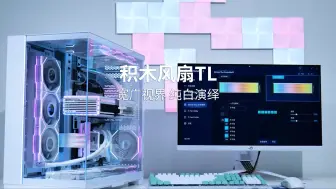 Download Video: 宽广视界，纯白演绎——包豪斯EVO XL