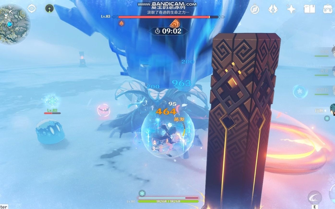 原神霜覆的奇迹之树水平一般随便录一把