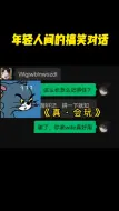 你家wife真好用