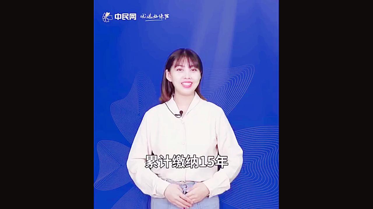 为什么一定要交五险一金?哔哩哔哩bilibili