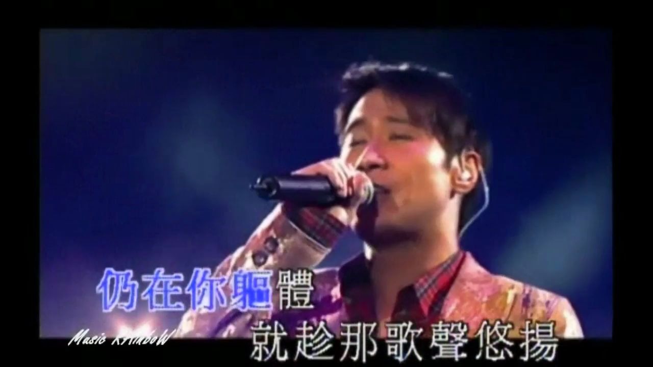 黎明 Leon Lai 今生不再 2005 现场版哔哩哔哩bilibili