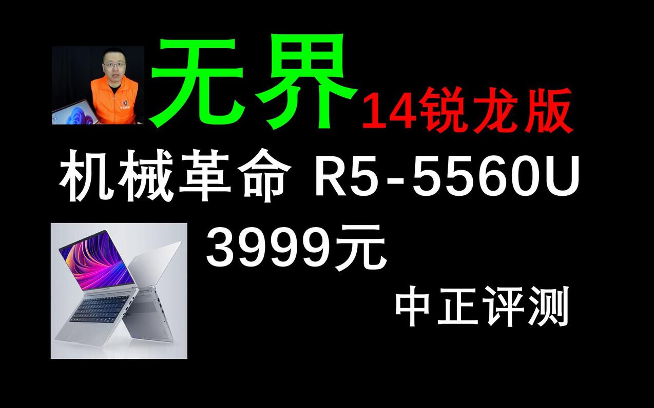 14-r5-5560u