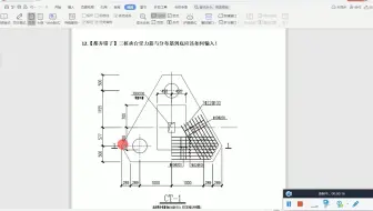 广联达建模中三桩承台受力筋与分布筋输入易错点！