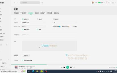 PC端QQ音乐桌面歌词哔哩哔哩bilibili