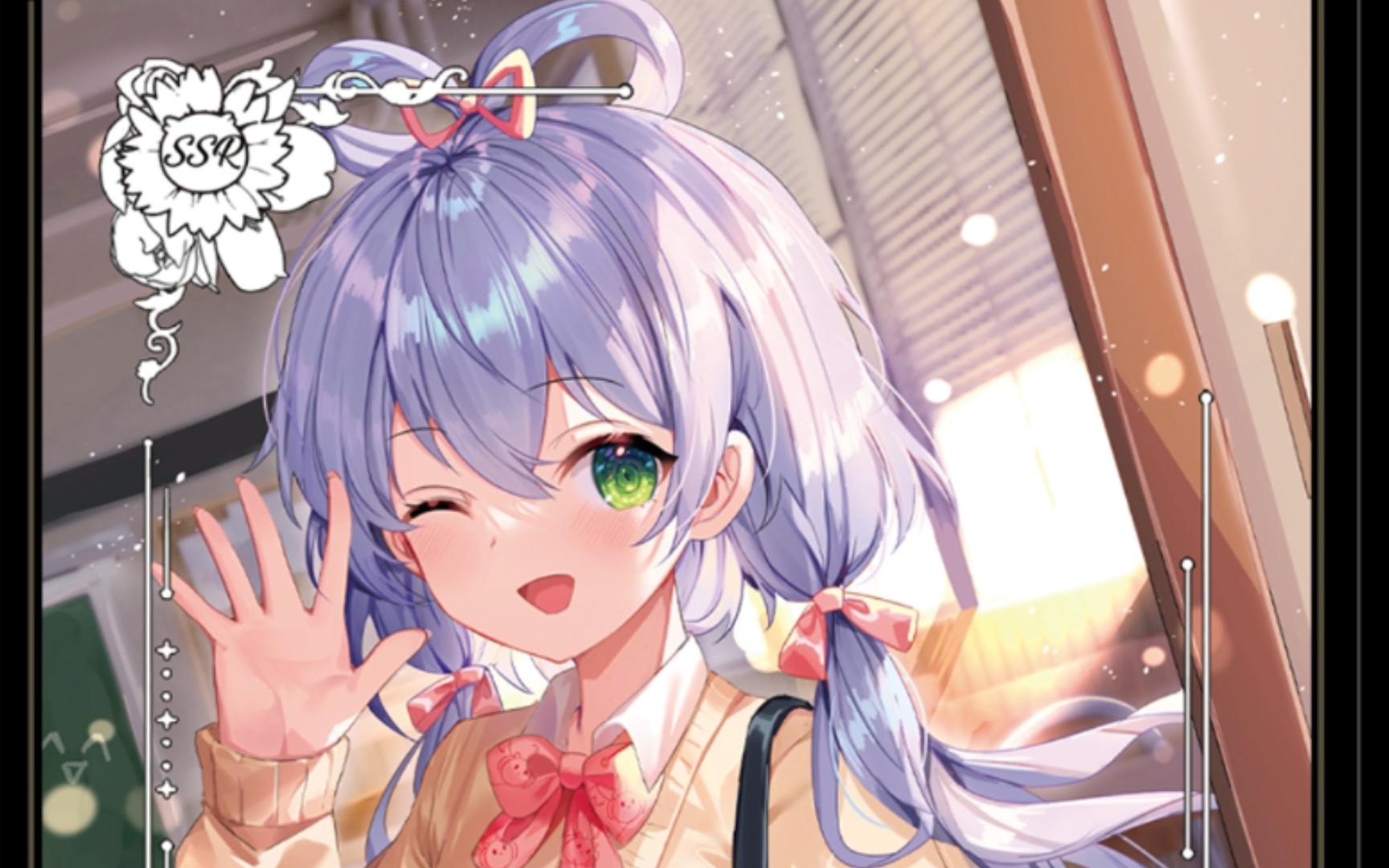 洛天依实体卡休闲时光