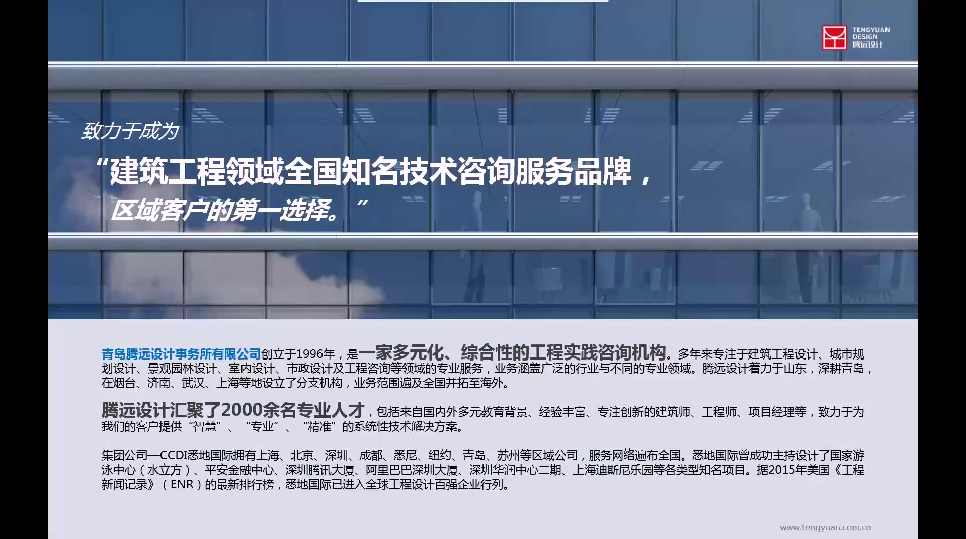 012迈上讲堂建筑秀大跨复杂钢结构设计分享王再峰哔哩哔哩bilibili