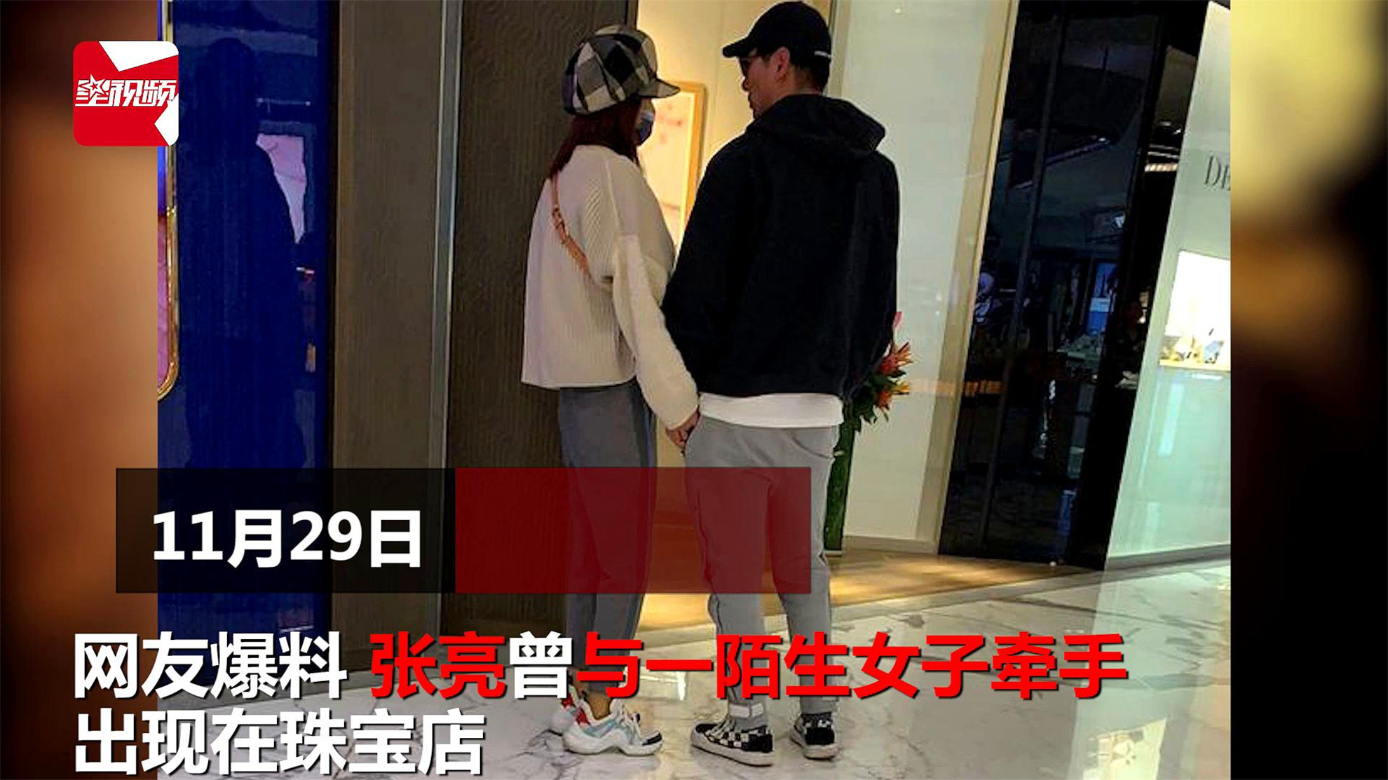 爸爸去哪儿张亮离婚二胎女儿仅四岁与新女友牵手挑珠宝