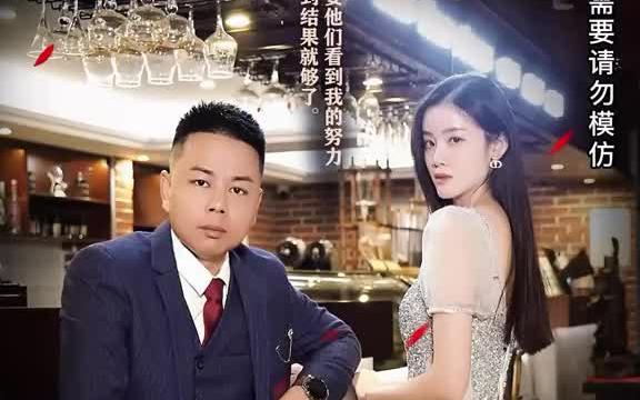 [图]一定要看到最后 赘婿复仇记