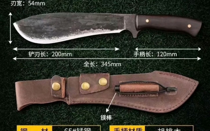 汉道锻打柳叶刀