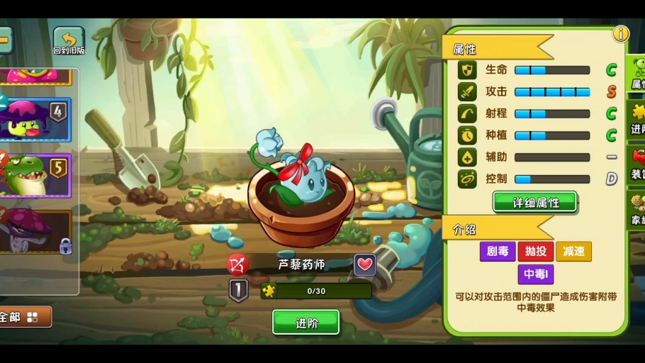 芦黎药师超级装扮直接拿下